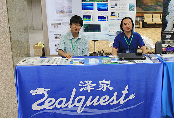 澤泉科技應(yīng)邀參加第十三屆國際古湖沼學研討會5.jpg 澤泉科技應(yīng)邀參加第十三屆國際古湖沼學研討會5.jpg