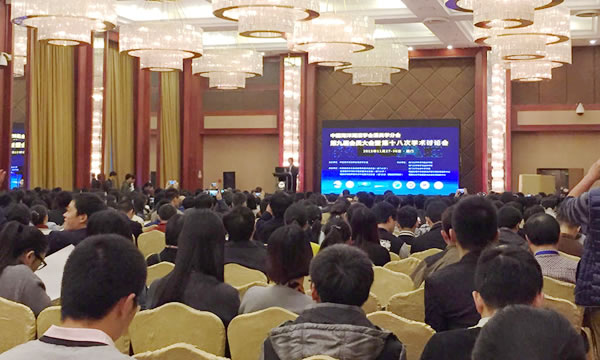 澤泉科技應(yīng)邀參加中國(guó)海洋湖沼學(xué)會(huì)藻類(lèi)學(xué)分會(huì)第九屆會(huì)員大會(huì)1.jpg 澤泉科技應(yīng)邀參加中國(guó)海洋湖沼學(xué)會(huì)藻類(lèi)學(xué)分會(huì)第九屆會(huì)員大會(huì)1.jpg