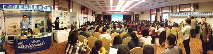 2014全國光合作用學術研討會2.jpg 2014全國光合作用學術研討會2.jpg