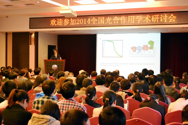 2014全國光合作用學術研討會3.jpg 2014全國光合作用學術研討會3.jpg