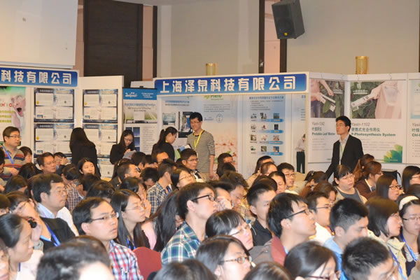 2014全國光合作用學術研討會4.jpg 2014全國光合作用學術研討會4.jpg